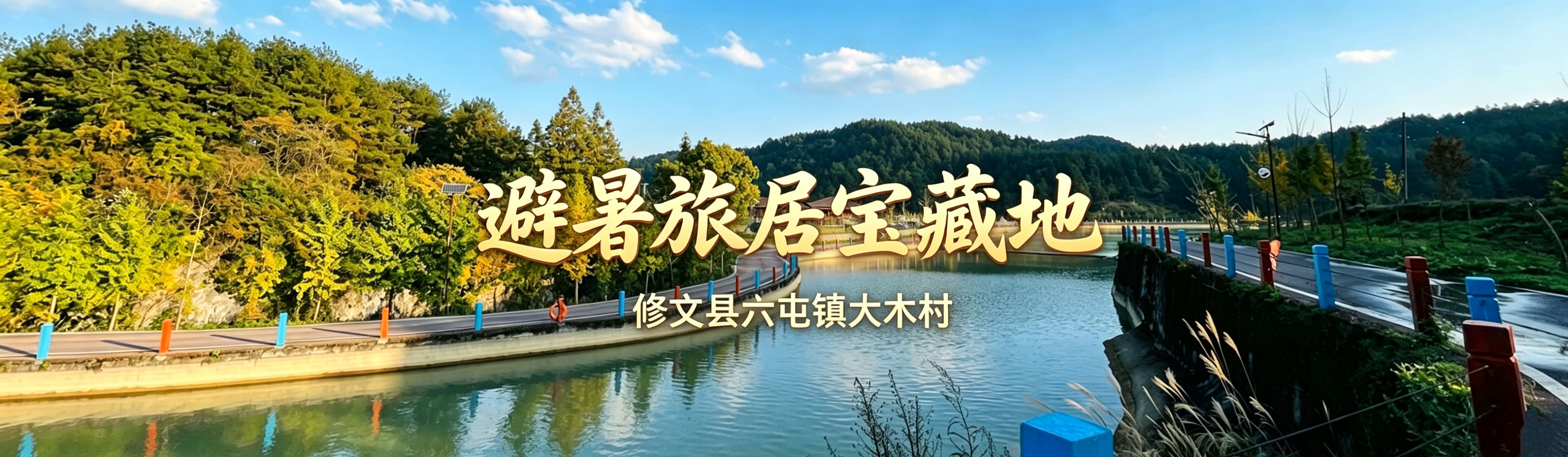 贵州大木振兴农业发展有限公司【官网】