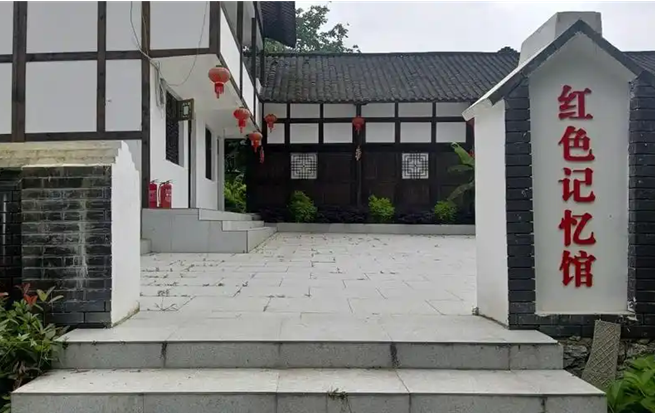 红色记忆馆
