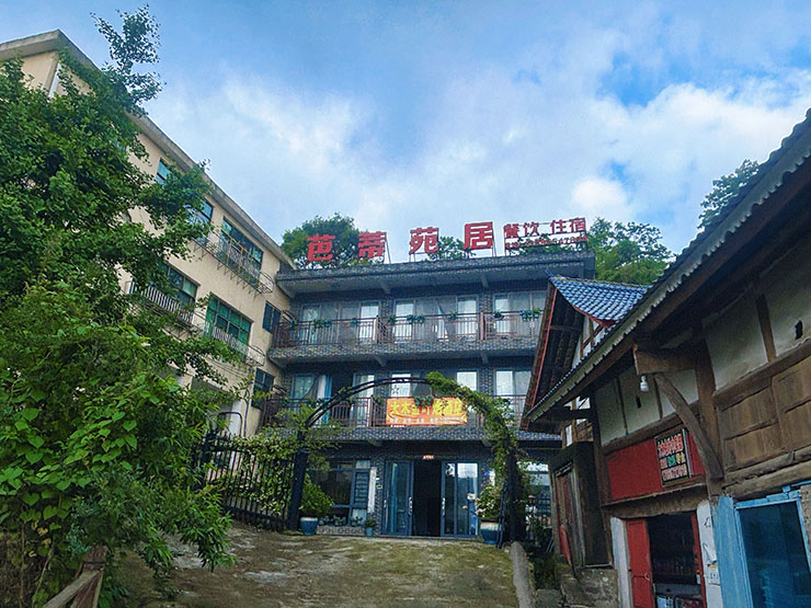 芭蒂苑居